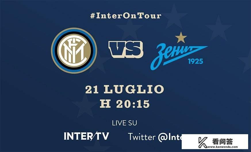 国际米兰3:3战平圣彼得堡泽尼特，对此你怎么看？