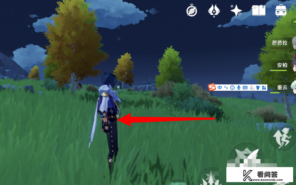 原神怎么解锁地龛? 原神怎么解锁地龛?