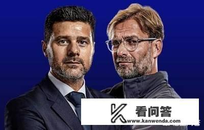 6月2日热刺和利物浦的欧冠决赛,谁是决定比赛的胜负手? 6月2日热刺和利物浦的欧冠决赛,谁是决定比赛的胜负手?