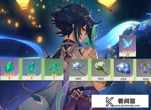 原神魈的所有突破材料怎么找？