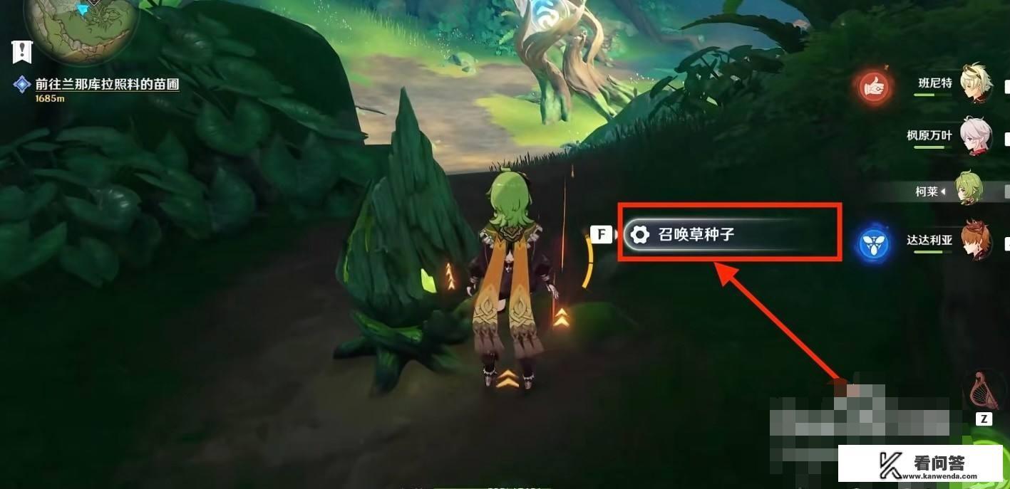 晴雨的经纬秘境怎么过? 晴雨的经纬秘境怎么过?