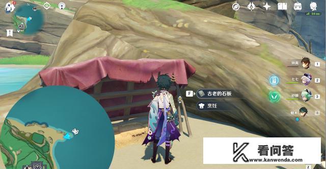 天目影打刀怎么获得前置任务？