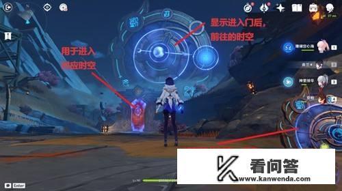 原神穷途末路罗盘怎么转第三空间？