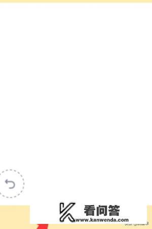 室外浴池qq红包怎么画？