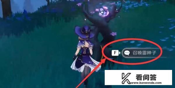 踏鞴砂海上雷神瞳怎么拿？