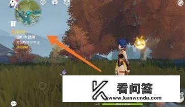 原神雪山回收勘测信标石头怎么打？