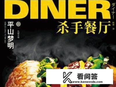 有哪些比较好看的恐怖小说？