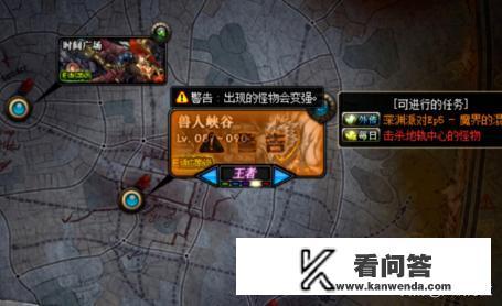 DNF怎么开深渊? DNF怎么开深渊?