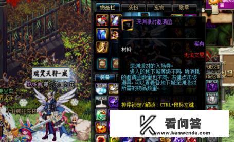 DNF怎么开深渊? DNF怎么开深渊?