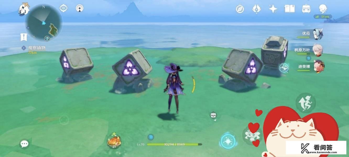 原神那个踏什么沙的结界怎么开？