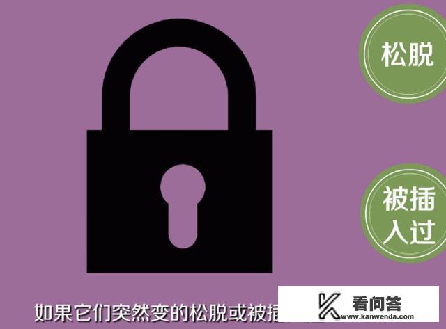 家里有监听器怎么找? 家里有监听器怎么找?