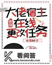 七彩叶子的全部小说？