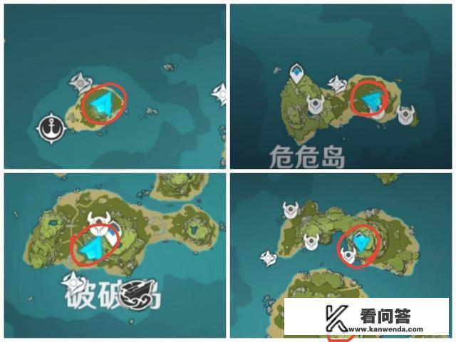 原神海岛隐藏任务蒙德的学者？