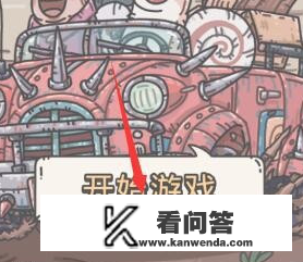 最强蜗牛金手指怎么获取？