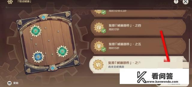 原神拼接图片怎么弄？