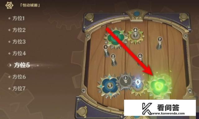 原神拼接图片怎么弄？