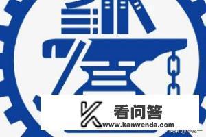 心理学考研院校排名(最新)? 心理学考研院校排名(最新)?