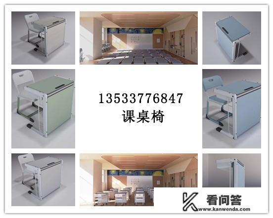 课桌椅是怎样来分类的？
