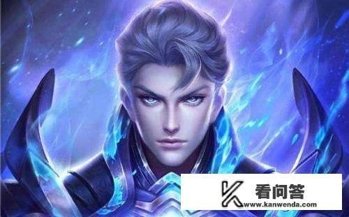 王者荣耀‘凯’怎么玩？