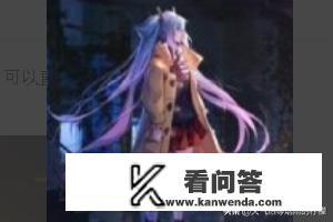 王者荣耀时差恋人/时之恋人怎么获得? 王者荣耀时差恋人/时之恋人怎么获得?