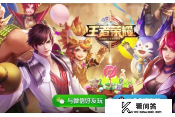 王者荣耀周年狂欢内测皮肤大放送在哪里领取？