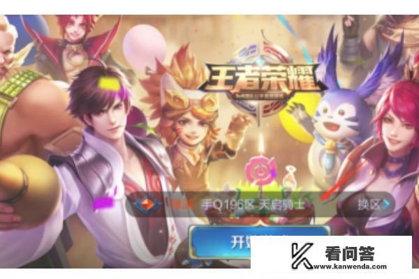 王者荣耀周年狂欢内测皮肤大放送在哪里领取？