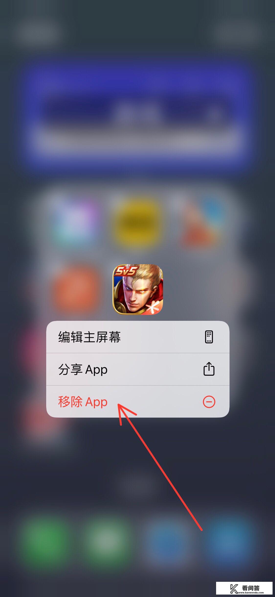 王者更新资源包失败怎么解决？