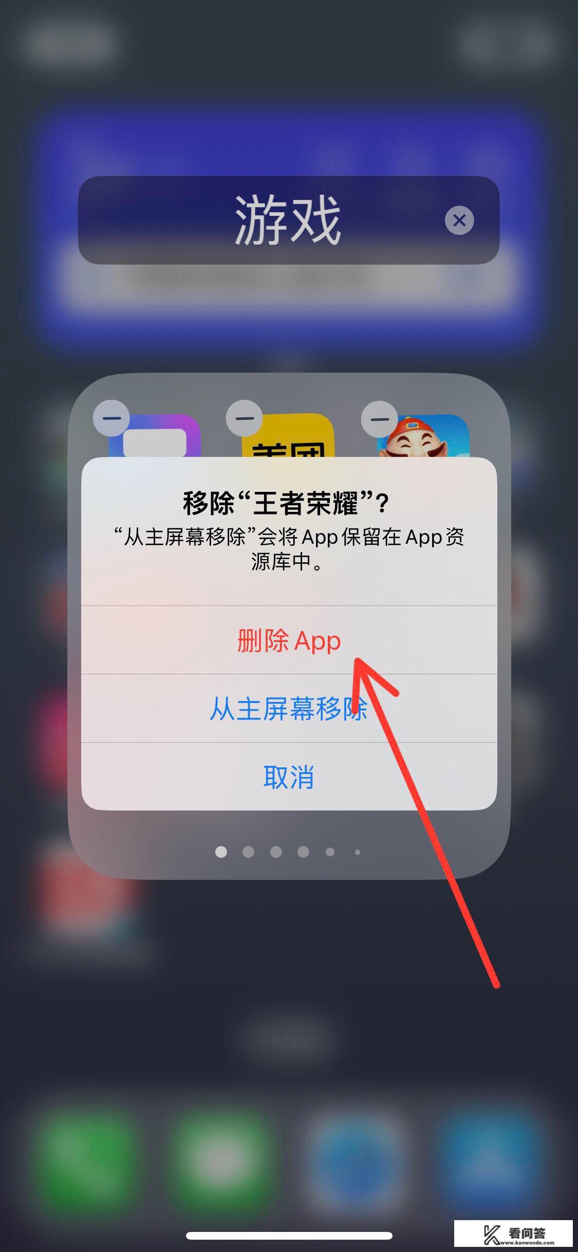 王者更新资源包失败怎么解决？