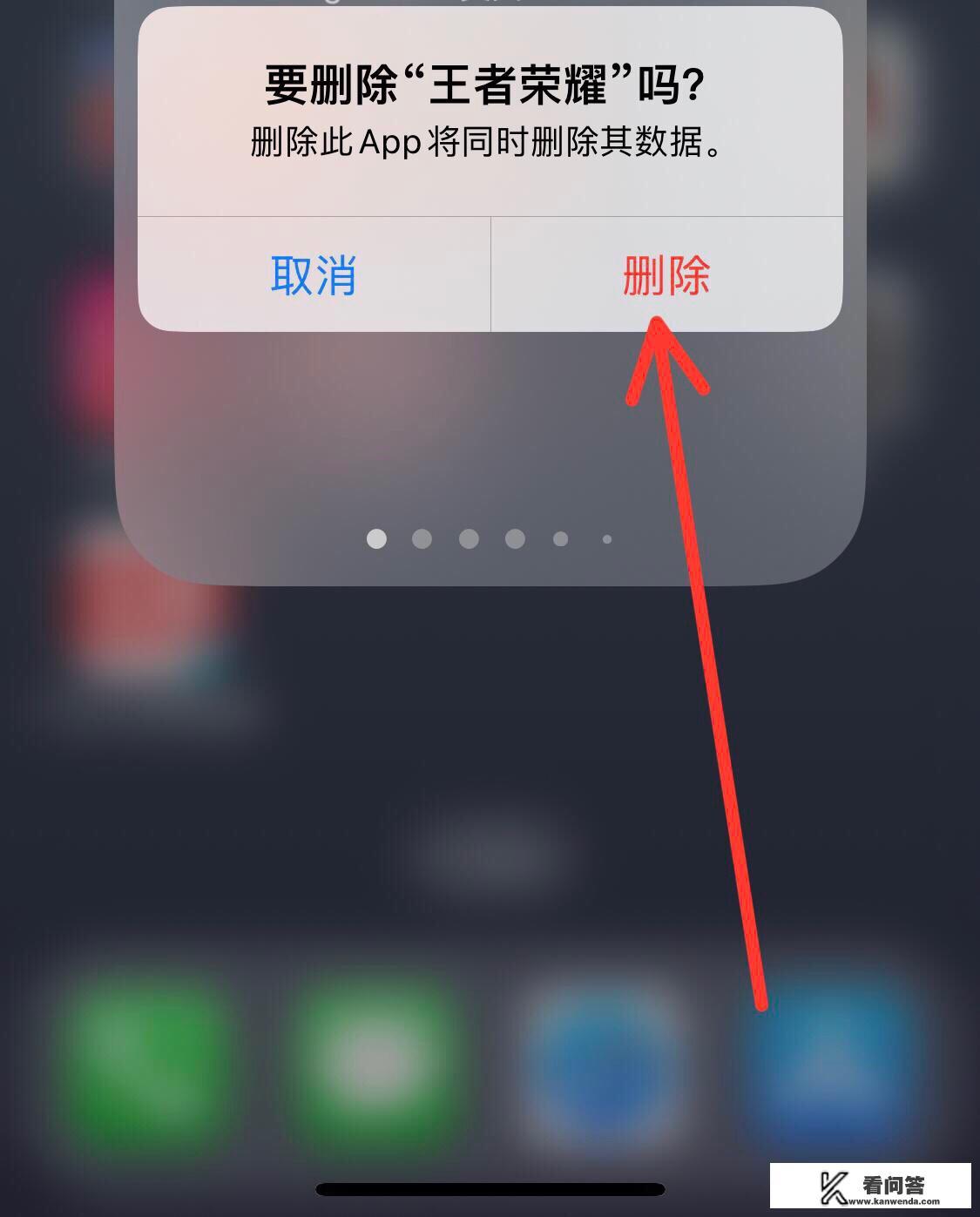 王者更新资源包失败怎么解决？