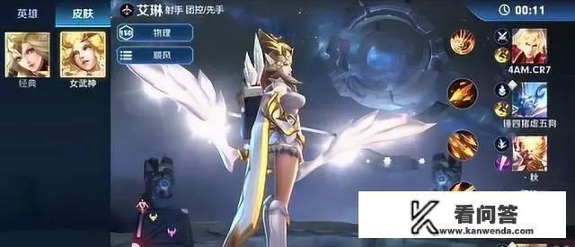 王者荣耀英雄战力怎么刷? 王者荣耀英雄战力怎么刷?