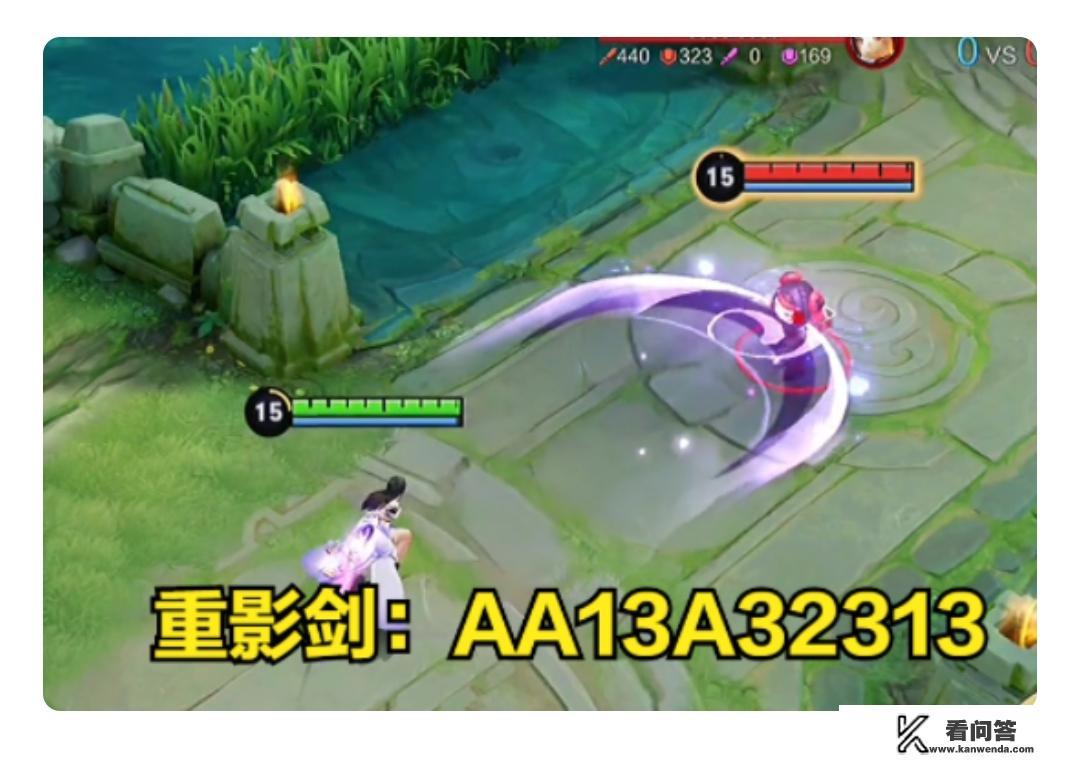 露娜大招无限使用方法