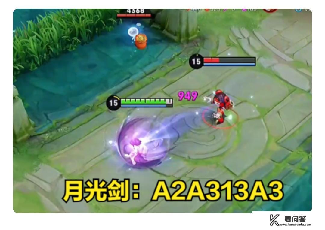 露娜大招无限使用方法