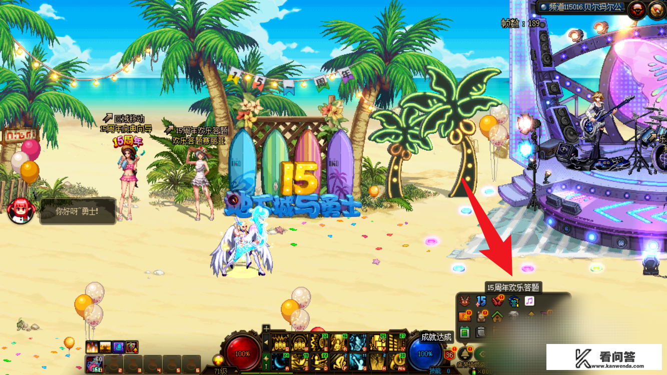 dnf周年硬币怎么得