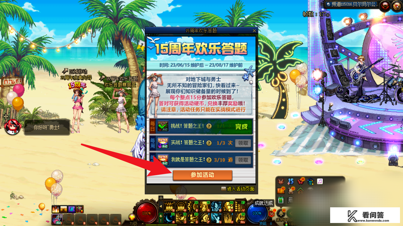 dnf周年硬币怎么得