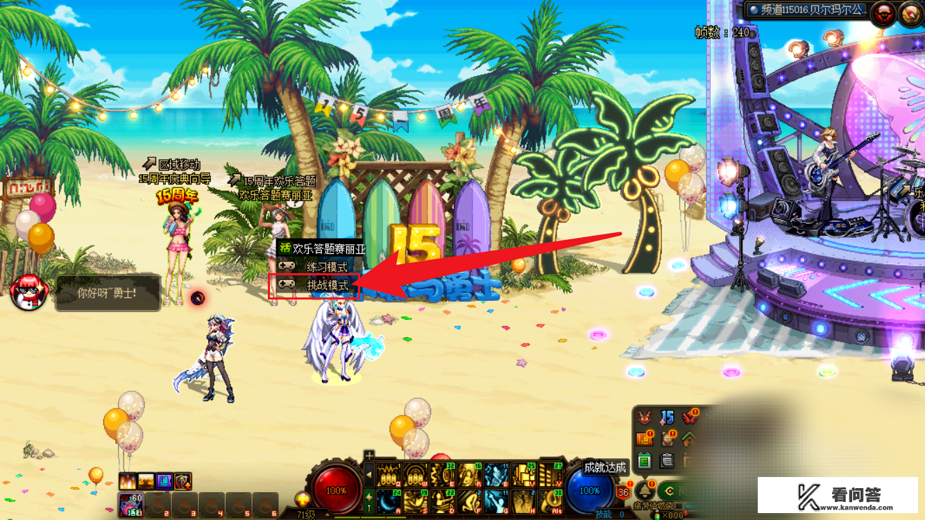 dnf周年硬币怎么得