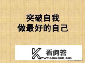 怎么面对曾经伤害过的人