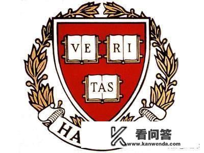 世界上最著名的大学是哪一所