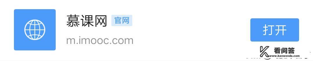 有哪些适合大学生学习专业课程的网站