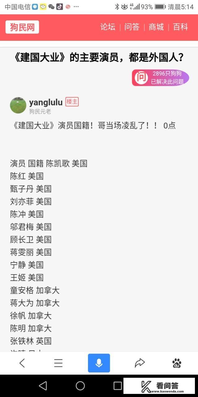 如果签证官问你为什么想去美国。你要怎么回答