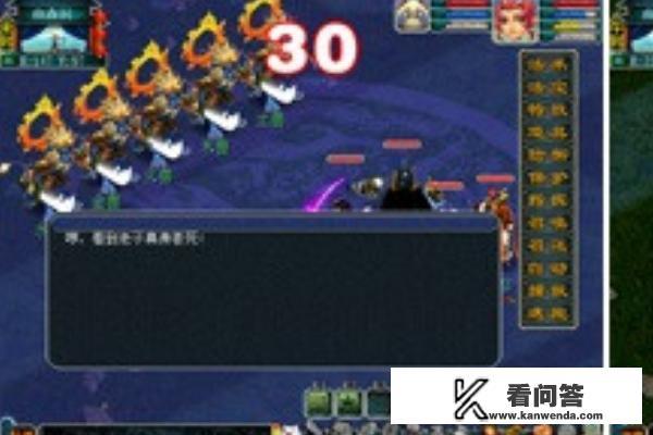 梦幻西游泾河龙王2副本攻略 梦幻西游泾河龙王2副本攻略