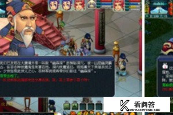 梦幻西游泾河龙王2副本攻略 梦幻西游泾河龙王2副本攻略