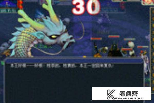 梦幻西游泾河龙王2副本攻略 梦幻西游泾河龙王2副本攻略